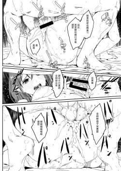 Page 8 of Until Married Woman Conceives Seed 5-04&05&06