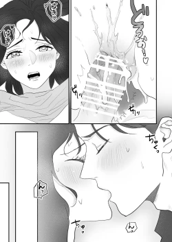 Page 8 of Fukanshou na Watashi ga  Ikasareta Hanashi 3