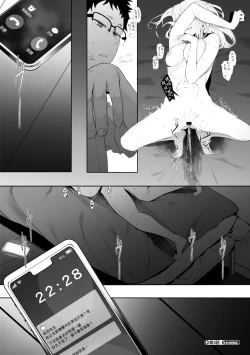 Page 116 of Eightman Sensei no Okage de Kanojo ga Dekimashita! | 感謝Eightman老師讓我交到女朋友!