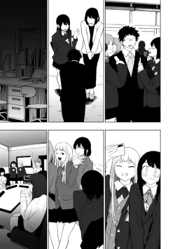 Page 187 of Eightman Sensei no Okage de Kanojo ga Dekimashita! | 感謝Eightman老師讓我交到女朋友!