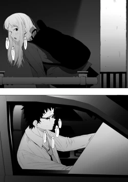 Page 189 of Eightman Sensei no Okage de Kanojo ga Dekimashita! | 感謝Eightman老師讓我交到女朋友!