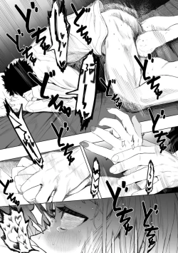 Page 195 of Eightman Sensei no Okage de Kanojo ga Dekimashita! | 感謝Eightman老師讓我交到女朋友!