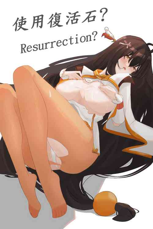 Download 艾拉的戰敗本2