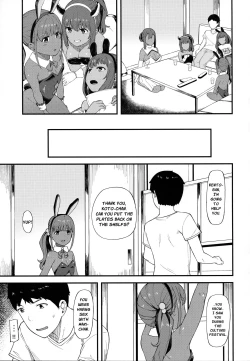 Page 12 of Kasshoku Zanmai Akiurara Hen  | Tanned Indulgence