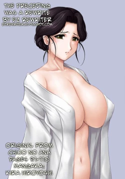 Page 21 of Out Of The Closet