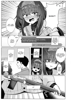 Page 4 of Ui no Usui Book | Ui's thin book