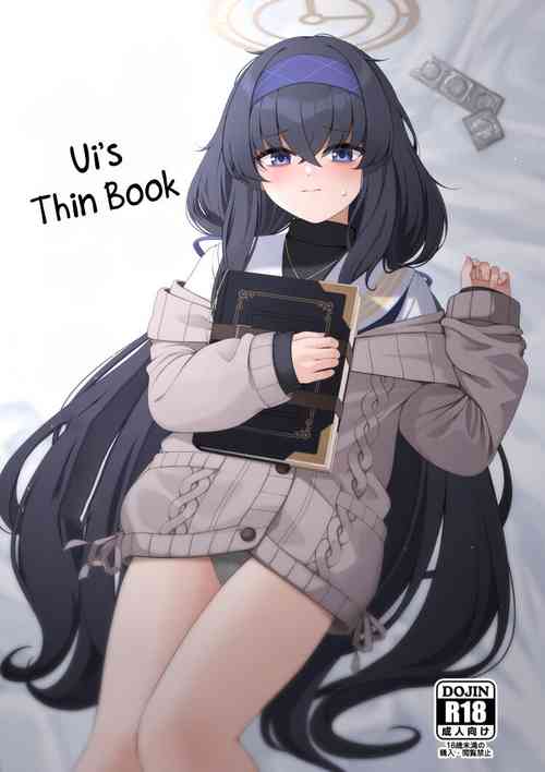 Download Ui no Usui Book | Ui's thin book