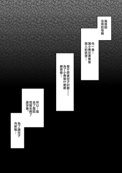 Page 38 of Yasashikute Kyonyuu no Okaasan ga Musuko Chinpo de Baka ni Nacchau Hanashi 2