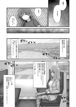 Page 30 of Akogare no Onee-san wa Shibararete Boku no Mono