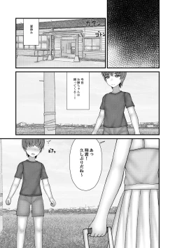 Page 4 of Akogare no Onee-san wa Shibararete Boku no Mono