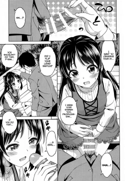 Page 12 of Moegiiro no Step