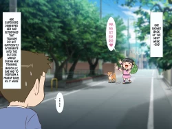 Page 4 of Zoku Kunoichi Tsugumi-chan