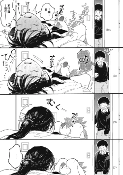 Page 7 of Onaho yori Kimi ga Suki