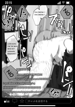 Page 28 of Kyousei Shuugeki Tanetsuke LIVE | Rape and pregnant live show