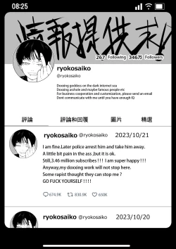 Page 51 of Kyousei Shuugeki Tanetsuke LIVE | Rape and pregnant live show