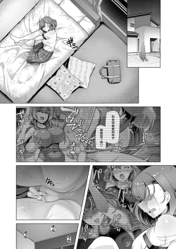 Page 30 of Swimming Club Ace Hypnosis Plan 3