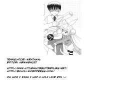 Page 27 of Rin-chan no Futsuu na Tokoro