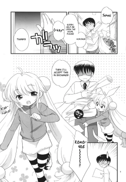 Page 4 of Rin-chan no Futsuu na Tokoro