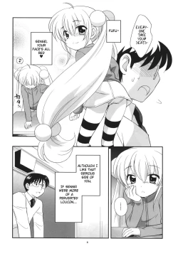 Page 5 of Rin-chan no Futsuu na Tokoro