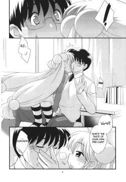 Page 7 of Rin-chan no Futsuu na Tokoro