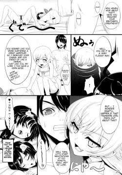 Page 19 of Boku no Panai Imouto-tachi