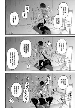 Page 9 of Delibunny Rabico Hen