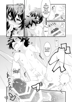 Page 21 of Futanari Jinrou Daisakusen