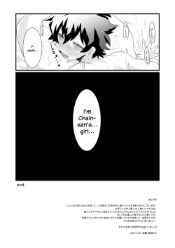 Page 30 of Futanari Jinrou Daisakusen