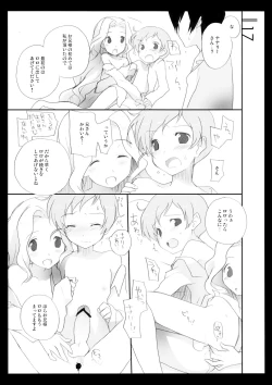 Page 16 of Shiruvinto