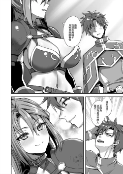 Page 21 of [Aigamodou (Ayakawa Riku) Isekai Elf Hatsujou no Magan 7 ~Makou Momihogushi Hen~ [Chinese] [是小狐狸哦] [Digital]