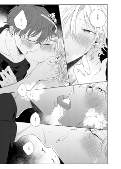 Page 34 of Sore o ai to yobazushite nantoyobu.