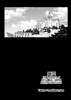 Page 32 of ヒロイン学科は悪堕ちが必修科目です