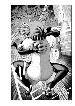 Page 32 of ヒロイン学科は悪堕ちが必修科目です 3時間目