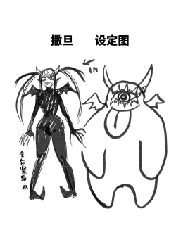 Page 49 of ヒロイン学科は悪堕ちが必修科目です 3時間目