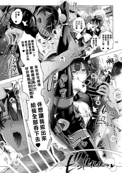 Page 101 of Shounen Toshi Densetsu Shinoshima Raise Gendai Hen