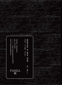 Page 124 of Shounen Toshi Densetsu Shinoshima Raise Gendai Hen