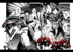 Page 5 of Shounen Toshi Densetsu Shinoshima Raise Gendai Hen