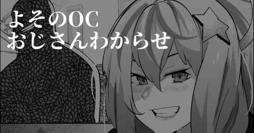 Download サチュエルちゃんはおじさんにつかまった