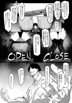 Page 3 of 七海麻美ちゃんはいじられる