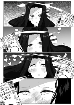 Page 11 of 七草真由美ちゃんはわからせされる