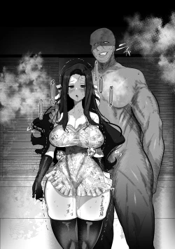 Page 8 of 七草真由美ちゃんはわからせされる