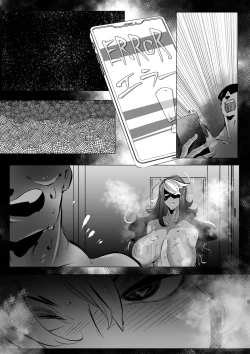 Page 16 of 褐色ヤンキー娘ちゃんに催眠かけたけど襲われ帰された話