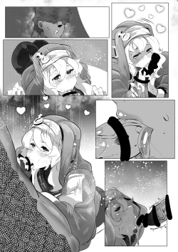 Page 12 of 鰤に煽られたので分からせた