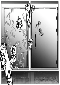 Page 4 of 裏垢投稿している人妻が収録にでかけたら・・・