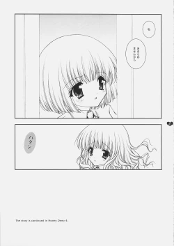 Page 20 of Honey Deep 3-2 SxP | SNAxPAN