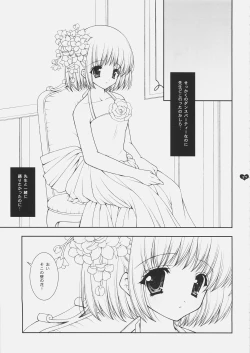 Page 26 of Honey Deep 3-2 SxP | SNAxPAN