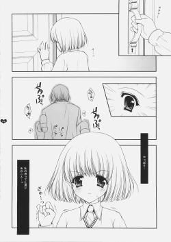 Page 5 of Honey Deep 3-2 SxP | SNAxPAN