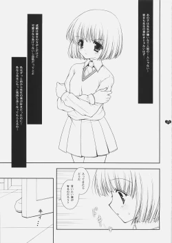 Page 6 of Honey Deep 3-2 SxP | SNAxPAN