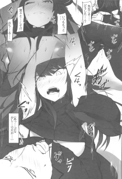 Page 12 of Saori to no Keiyakusho