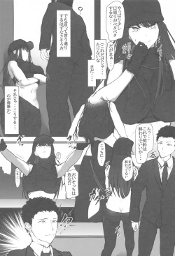 Page 9 of Saori to no Keiyakusho